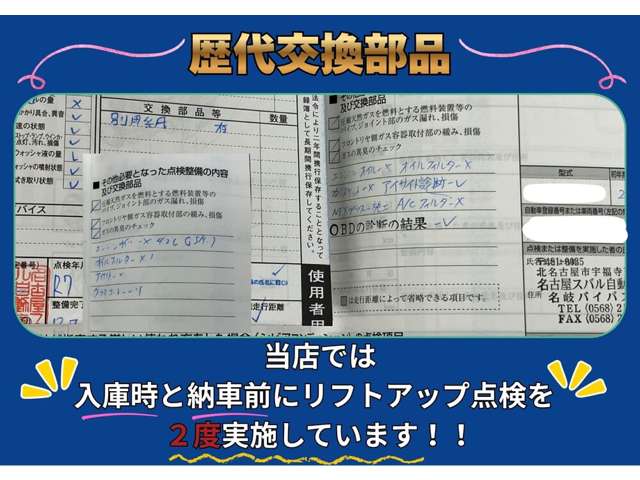 スバル フォレスター ２．５ エックスブレイク ４ＷＤ R2年 (東海) 99