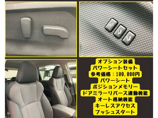 スバル フォレスター ２．５ エックスブレイク ４ＷＤ R2年 (東海) 99