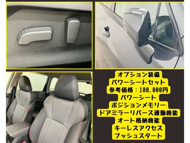 スバル フォレスター ２．５ エックスブレイク ４ＷＤ R2年 (東海) 99