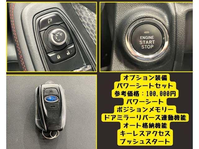 スバル フォレスター ２．５ エックスブレイク ４ＷＤ R2年 (東海) 99