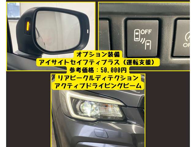 スバル フォレスター ２．５ エックスブレイク ４ＷＤ R2年 (東海) 99