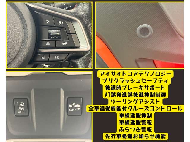 スバル フォレスター ２．５ エックスブレイク ４ＷＤ R2年 (東海) 99