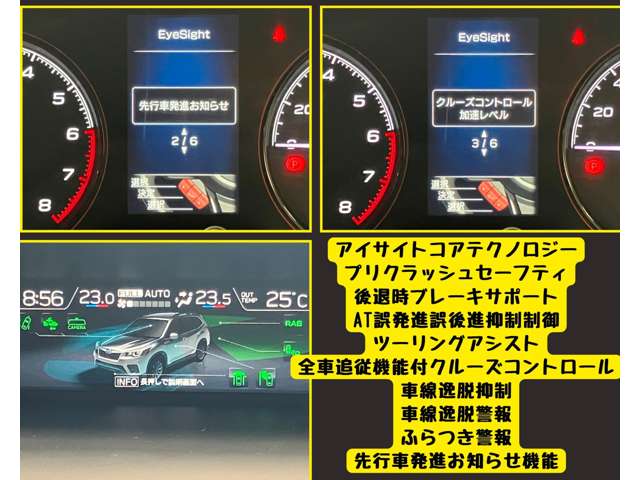 スバル フォレスター ２．５ エックスブレイク ４ＷＤ R2年 (東海) 99