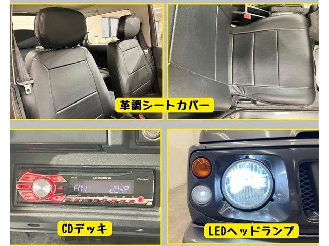 スズキ ジムニー ６６０ ランドベンチャー ４ＷＤ H9年 (東海) 99