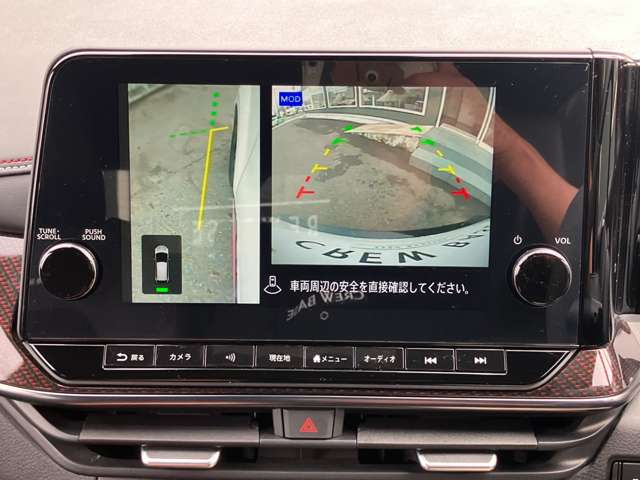 日産 ノートオーラ １．２ ＮＩＳＭＯ R4年 () 99