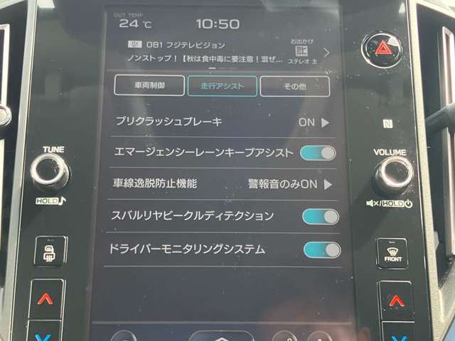 スバル レヴォーグ １．８ ＳＴＩ スポーツ ＥＸ ４ＷＤ R3年 () 99