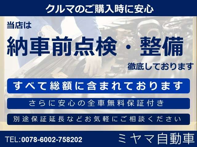 日産 マーチ １．２ Ｓ R3年 () 99