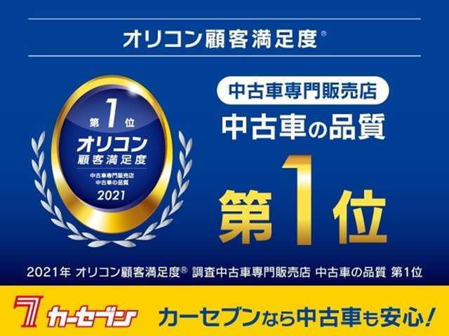 日産 ノート １．６ ＮＩＳＭＯ Ｓ H29年 (九州・沖縄) 99