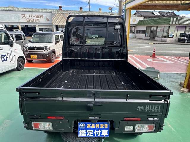 ダイハツ ハイゼットトラック ６６０ ジャンボ エクストラ ３方開 R7年 () 99