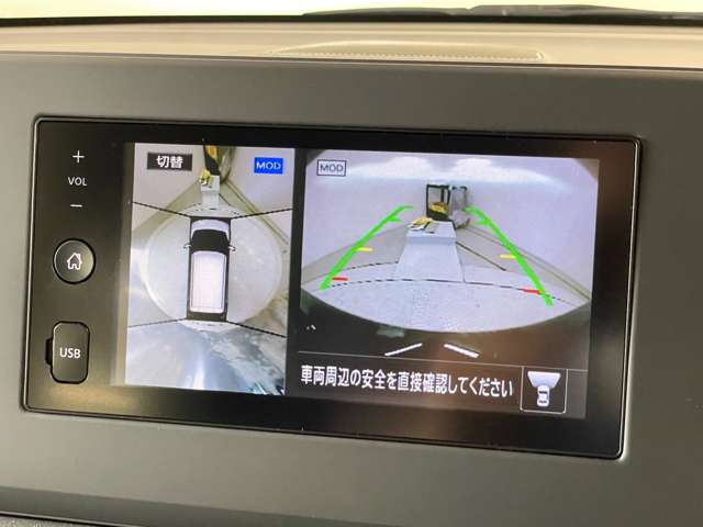 日産 デイズ ６６０ ハイウェイスターＸ R3年 (甲信越・北陸) 99