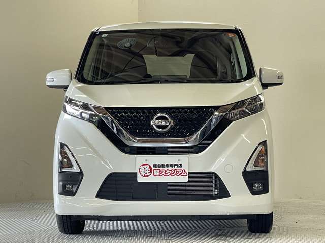 日産 デイズ ６６０ ハイウェイスターＸ R3年 (甲信越・北陸) 99