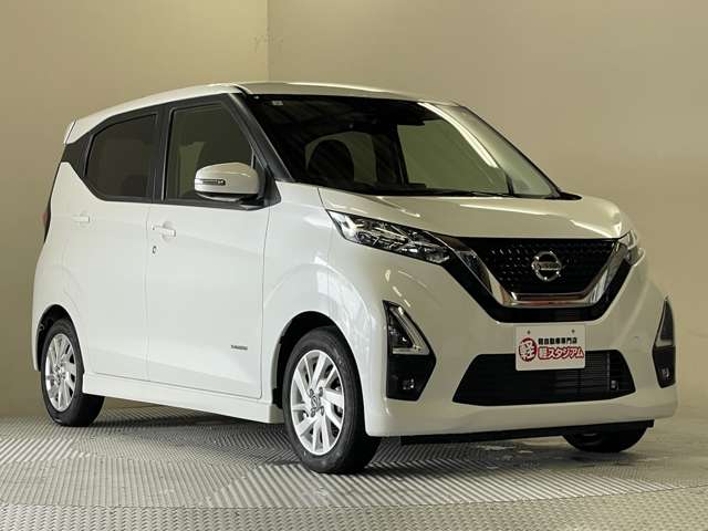 日産 デイズ ６６０ ハイウェイスターＸ R3年 (甲信越・北陸) 99