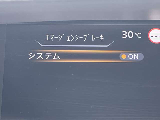 日産 セレナ １．２ Ｅ－ＰＯＷＥＲ ハイウェイスター Ｖ R3年 () 99