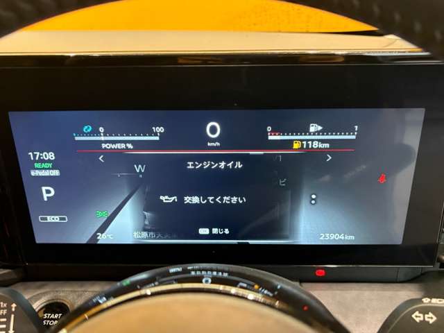 日産 セレナ １．４ Ｅ－ＰＯＷＥＲ ハイウェイスターＶ R6年 (近畿) 99