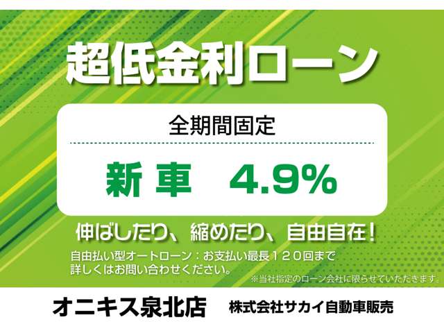 ダイハツ ムーヴ　キャンバス ６６０ ストライプス Ｇ R8年 (近畿) 99