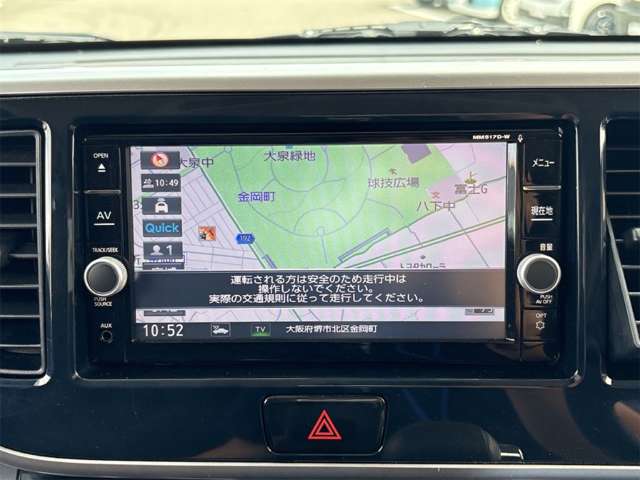 日産 デイズ　ルークス ６６０ ハイウェイスター Ｇターボ H30年 (近畿) 99