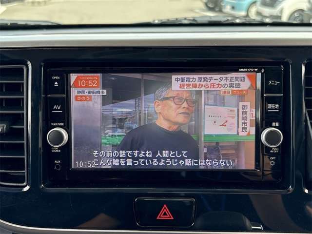 日産 デイズ　ルークス ６６０ ハイウェイスター Ｇターボ H30年 (近畿) 99