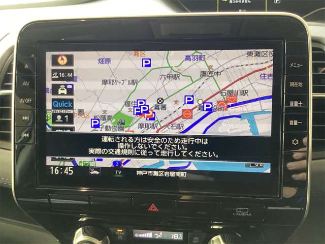 日産 セレナ ２．０ ハイウェイスター Ｖ R3年 (近畿) 99