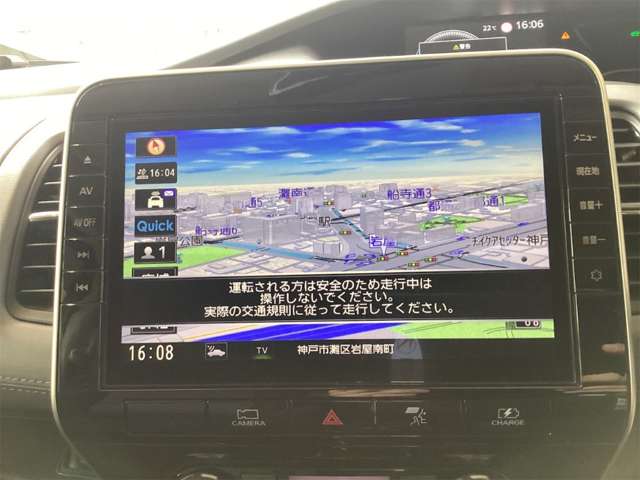 日産 セレナ １．２ Ｅ－ＰＯＷＥＲ ハイウェイスター Ｖ R4年 (近畿) 99