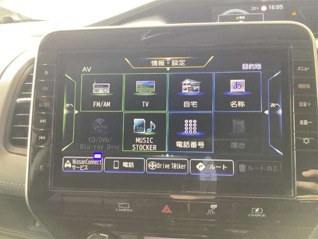 日産 セレナ １．２ Ｅ－ＰＯＷＥＲ ハイウェイスター Ｖ R4年 (近畿) 99