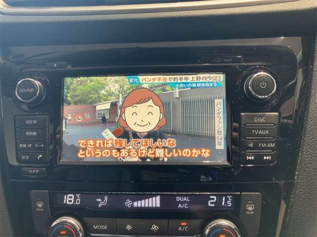 日産 エクストレイル ２．０ ２０Ｘ エマージェンシーブレーキパッケージ ２列車 H27年 (近畿) 99