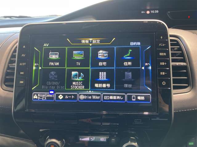 日産 セレナ ２．０ ハイウェイスター Ｖ R3年 (近畿) 99