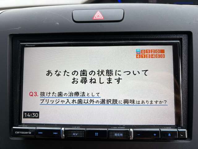 ホンダ フリード １．５ Ｇ ホンダセンシング R3年 () 99