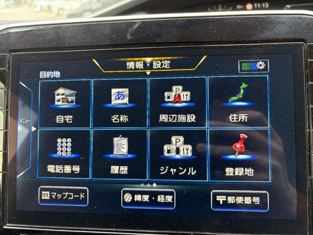 日産 セレナ ２．０ ハイウェイスター Ｖ R2年 (近畿) 99