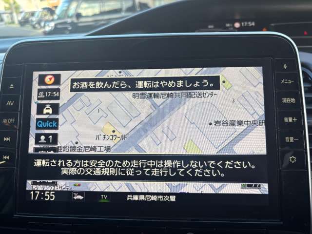 日産 セレナ ２．０ ハイウェイスター Ｖ R1年 (近畿) 99