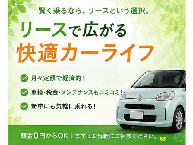 マツダ フレアワゴン ６６０ ＸＧ 車イス移動車 リアシート付車 R6年 (近畿) 99