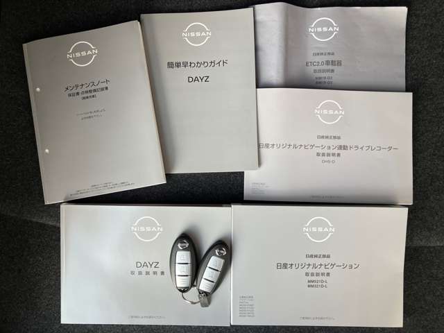 日産 デイズ ６６０ Ｘ R4年 () 99