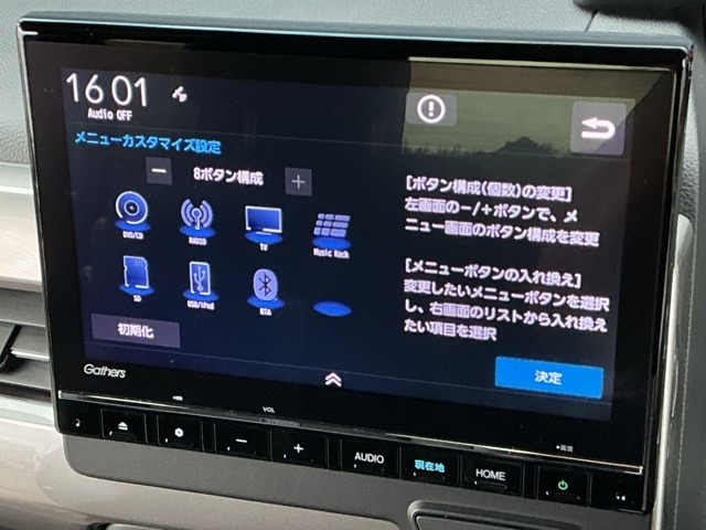 ホンダ Ｎ　ＢＯＸ カスタム ６６０ Ｌ ターボ スタイルプラス ブラック R5年 (近畿) 99