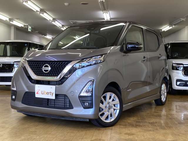日産 デイズ ６６０ ハイウェイスターＸ R3年 (四国) 99
