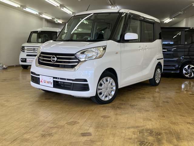 日産 デイズ　ルークス ６６０ Ｘ Ｖセレクション H29年 (四国) 99