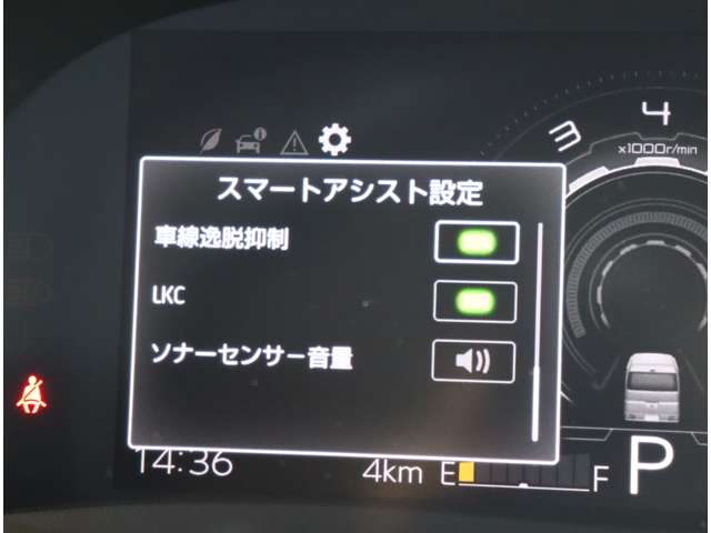 ダイハツ アトレー ６６０ ＲＳ R8年 () 99