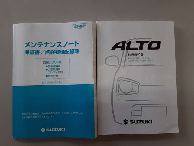 スズキ アルト ６６０ Ｆ オートギヤシフト H28年 (東海) 99