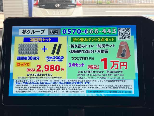 トヨタ ヴォクシー １．８ ハイブリッド Ｓ－Ｚ R5年 () 99