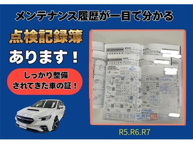 スバル レヴォーグ １．８ ＧＴ－Ｈ ＥＸ ４ＷＤ R4年 () 99