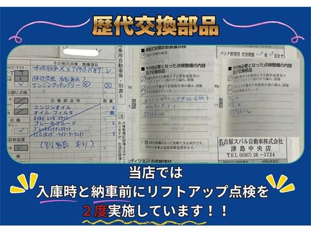 スバル レヴォーグ １．８ ＧＴ－Ｈ ＥＸ ４ＷＤ R4年 () 99