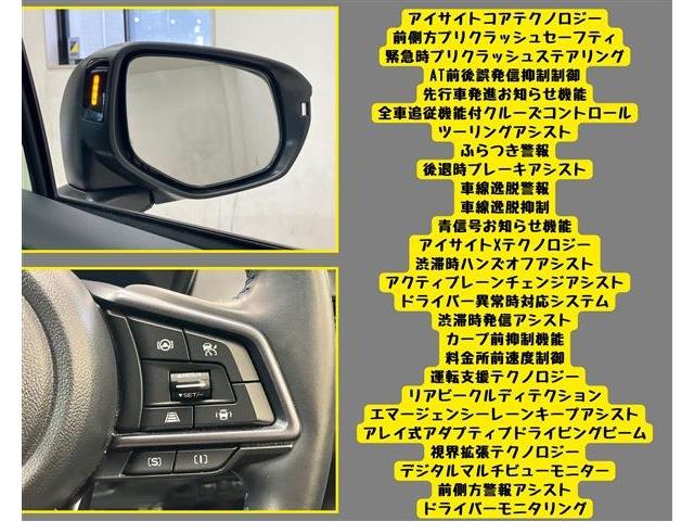 スバル レヴォーグ １．８ ＧＴ－Ｈ ＥＸ ４ＷＤ R4年 () 99