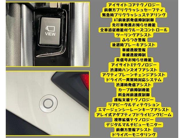 スバル レヴォーグ １．８ ＧＴ－Ｈ ＥＸ ４ＷＤ R4年 () 99