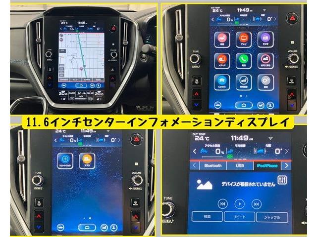 スバル レヴォーグ １．８ ＧＴ－Ｈ ＥＸ ４ＷＤ R4年 () 99