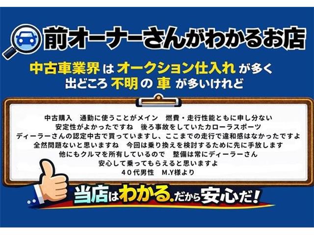 トヨタ カローラスポーツ　ハイブリッド １．８ ハイブリッド Ｇ Ｚ H30年 () 99