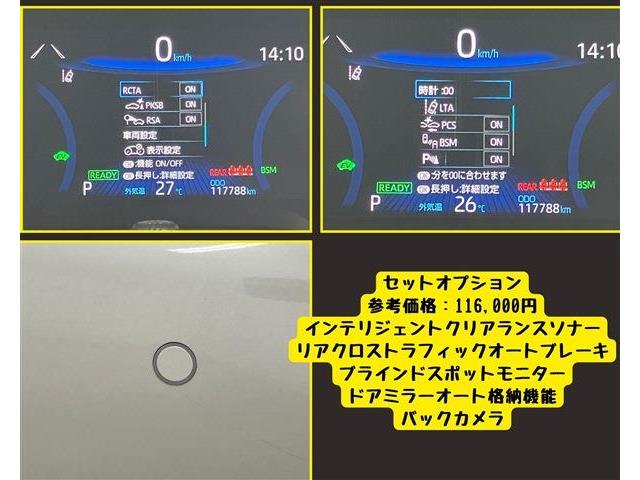 トヨタ カローラスポーツ　ハイブリッド １．８ ハイブリッド Ｇ Ｚ H30年 () 99