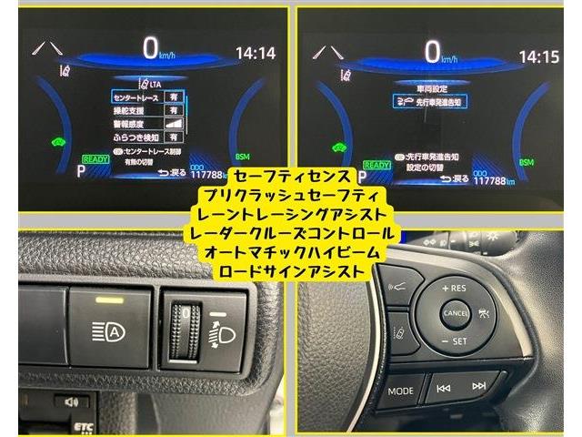 トヨタ カローラスポーツ　ハイブリッド １．８ ハイブリッド Ｇ Ｚ H30年 () 99