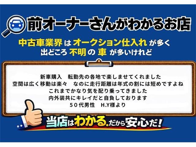 トヨタ ノア ２．０ Ｘ ディライト プラス H27年 (東海) 99