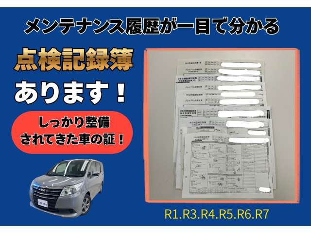 トヨタ ノア ２．０ Ｘ ディライト プラス H27年 (東海) 99