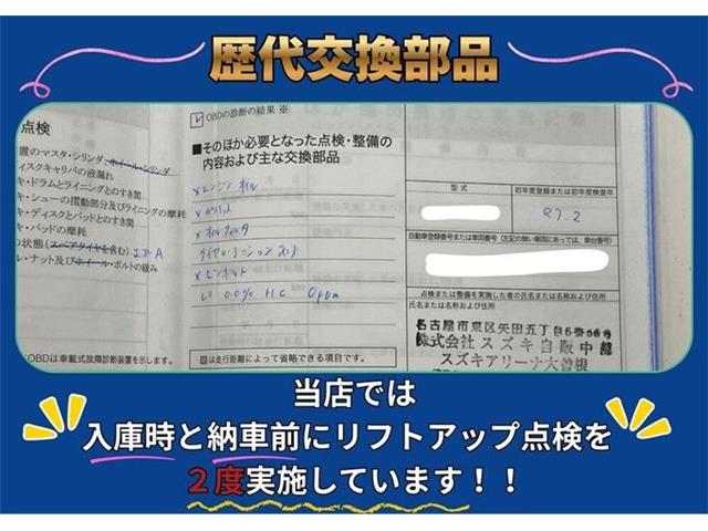 スズキ フロンクス １．５ R7年 () 99