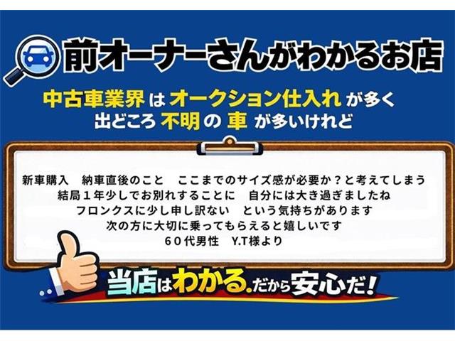 スズキ フロンクス １．５ R7年 () 99