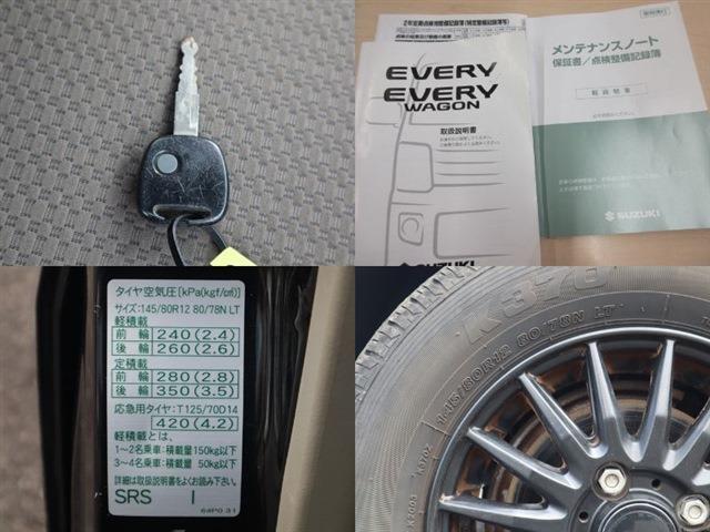 スズキ エブリイ ジョインターボ ４ＷＤ 積載３５０ＫＧ H29年 (東海) 99